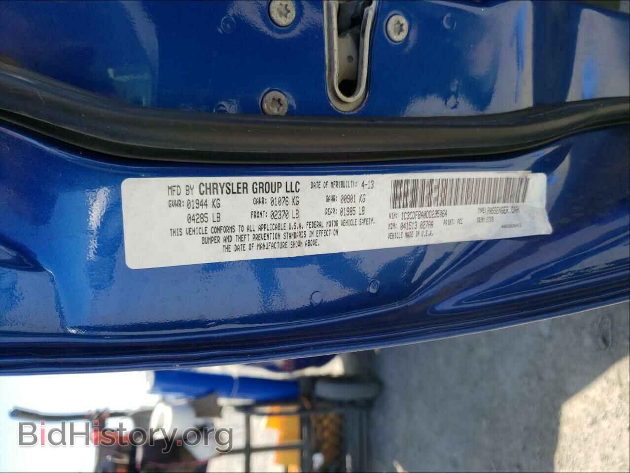 2013 DODGE DART - VIN: 1C3CDFBA0DD295064 - Фото 10