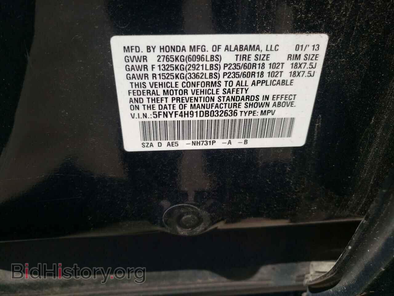 2013 HONDA PILOT - VIN: 5FNYF4H91DB032636 - Фото 10