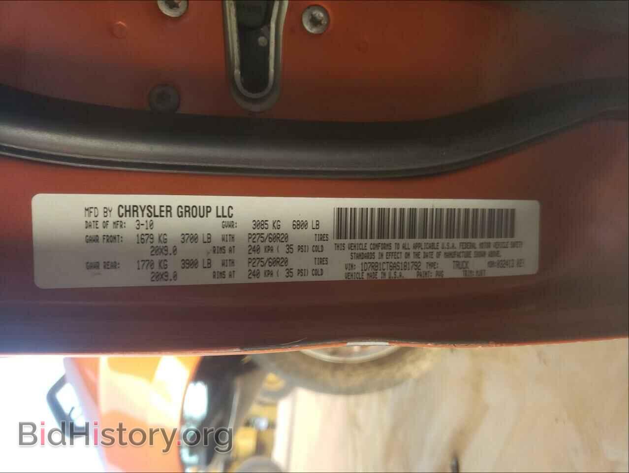 2010 DODGE RAM 1500 - VIN: 1D7RB1CT6AS181792 - Фото 10