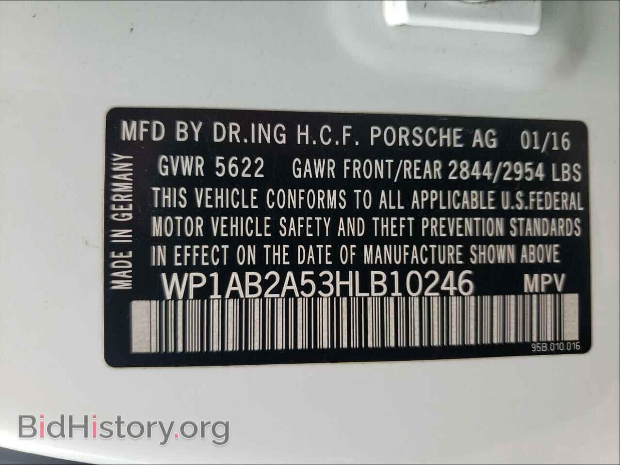 2017 PORSCHE MACAN - VIN: WP1AB2A53HLB10246 - Фото 10