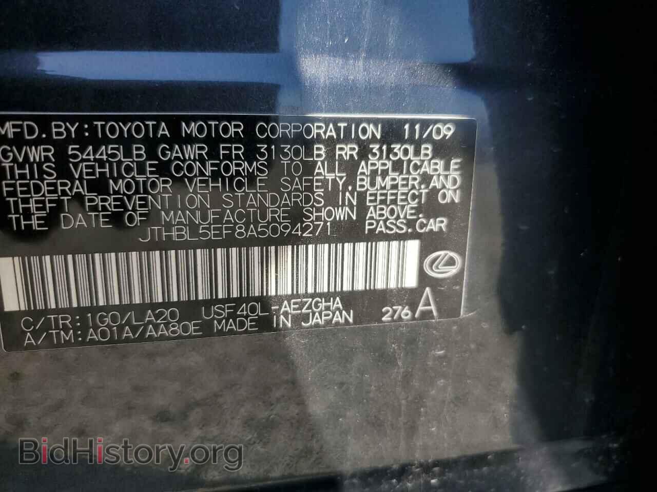 2010 LEXUS LS460 - VIN: JTHBL5EF8A5094271 - Photo 12