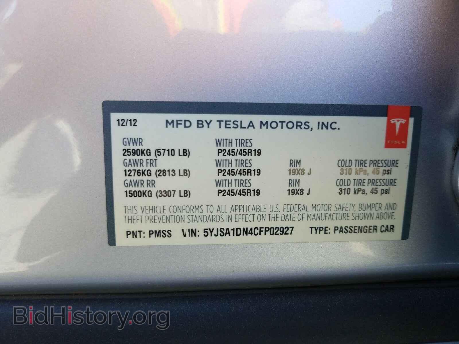 2012 TESLA MODEL S - VIN: 5YJSA1DN4CFP02927 - Photo 10