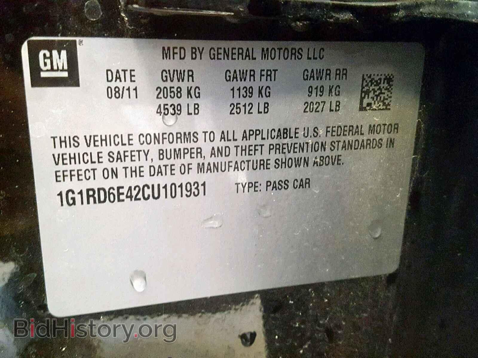 2012 CHEVROLET VOLT - VIN: 1G1RD6E42CU101931 - Photo 10