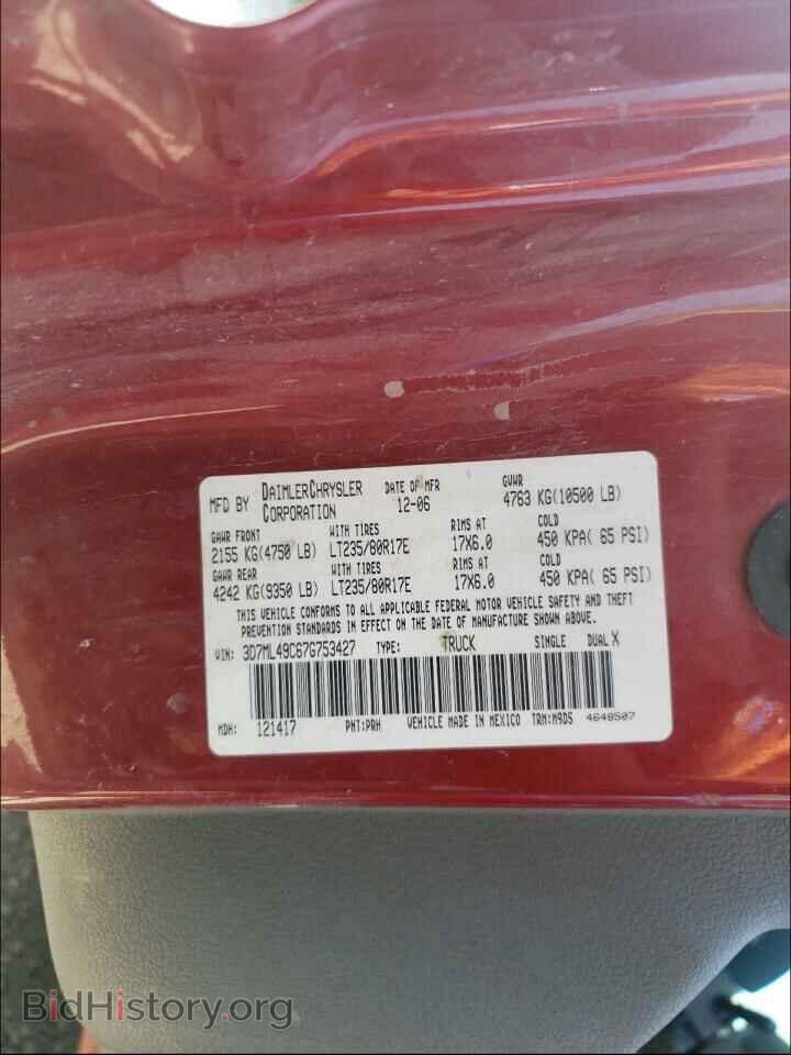 2007 DODGE RAM 3500 - VIN: 3D7ML49C67G753427 - Фото 10