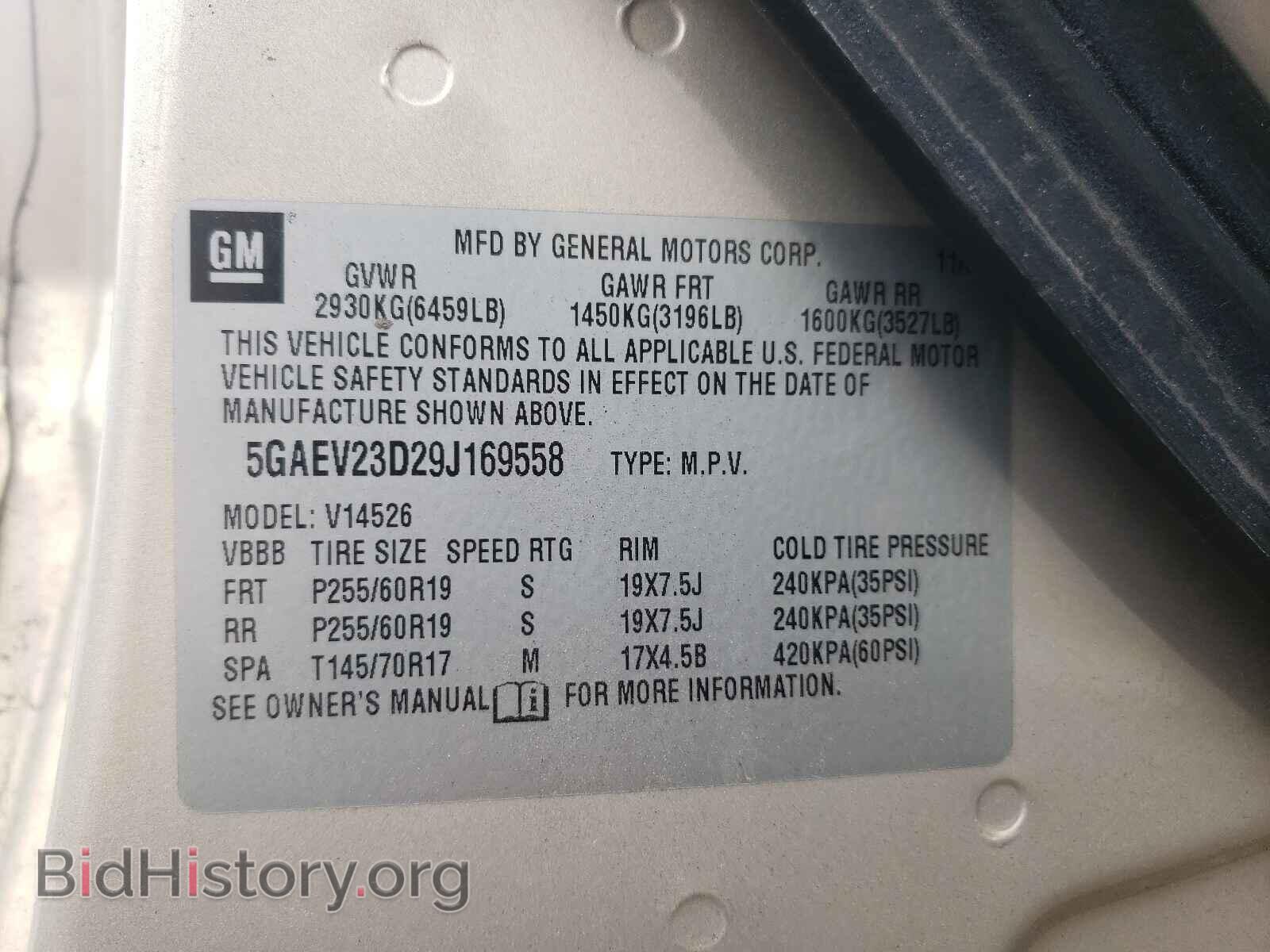 2009 BUICK ENCLAVE - VIN: 5GAEV23D29J169558 - Фото 10