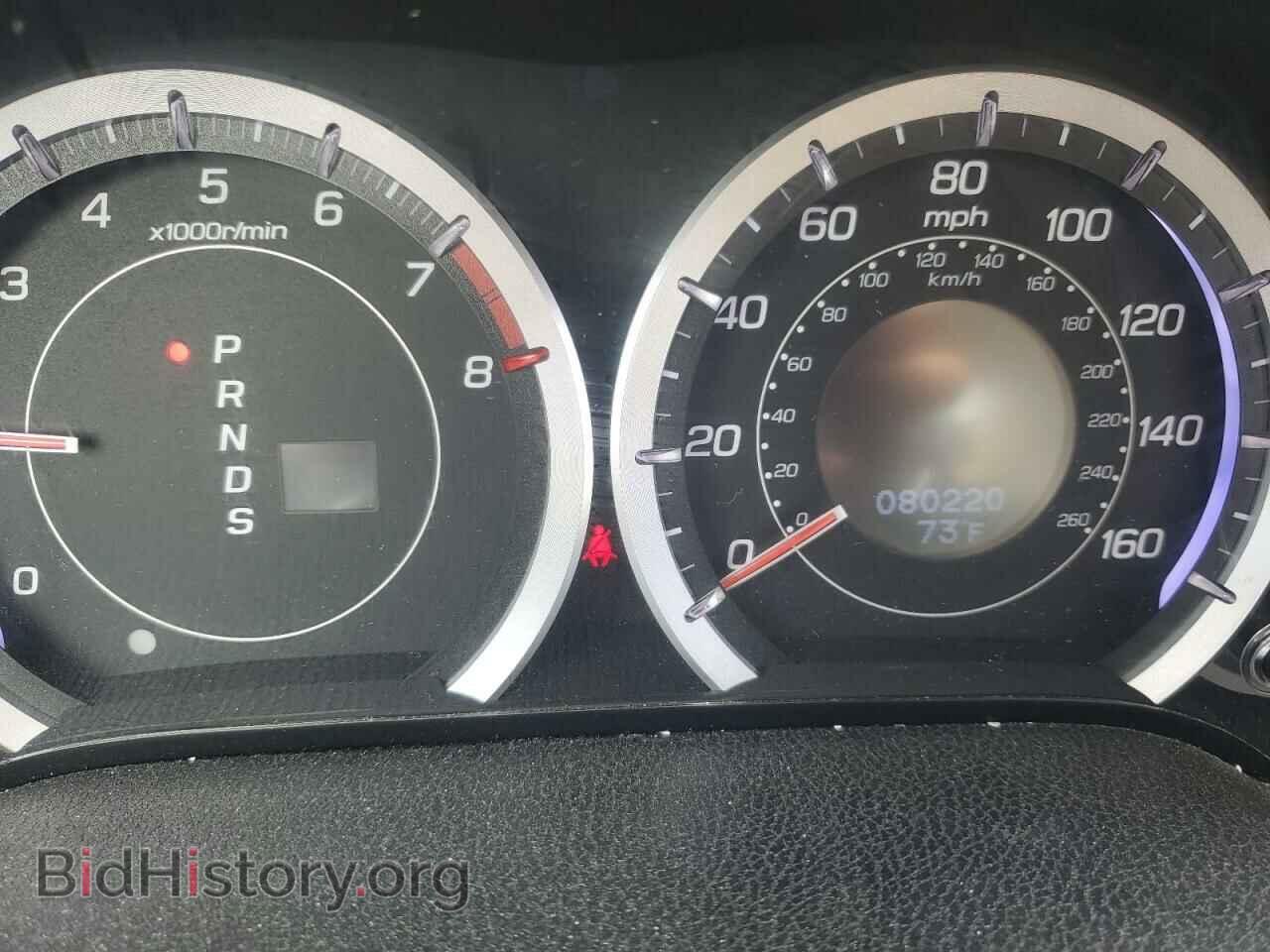 2014 ACURA TSX - VIN: JH4CU2F61EC003633 - Фото 9