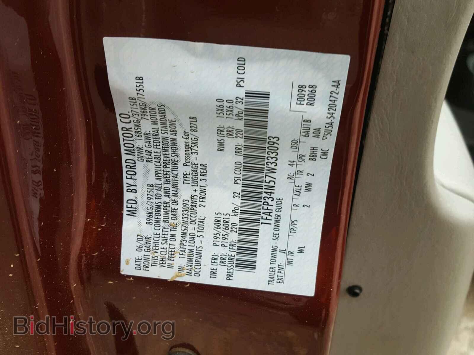 2007 FORD FOCUS - VIN: 1FAFP34N57W333093 - Photo 10