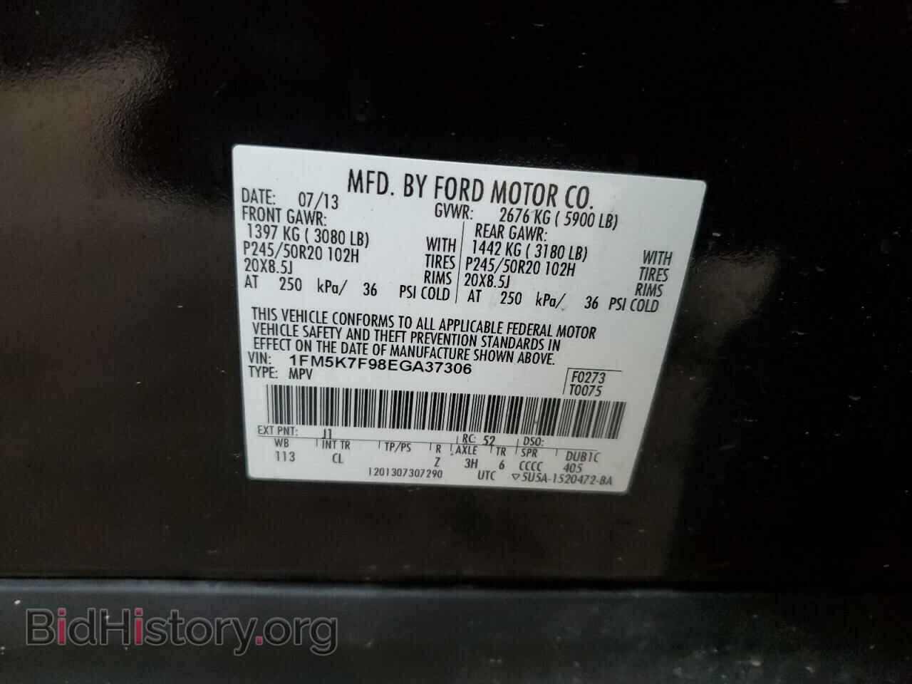 2014 FORD EXPLORER - VIN: 1FM5K7F98EGA37306 - Фото 13