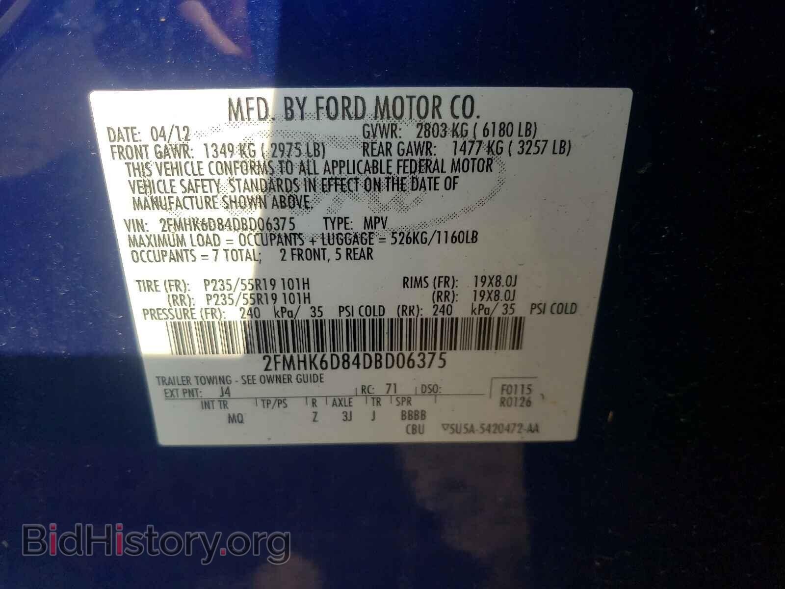 2013 FORD FLEX - VIN: 2FMHK6D84DBD06375 - Фото 10