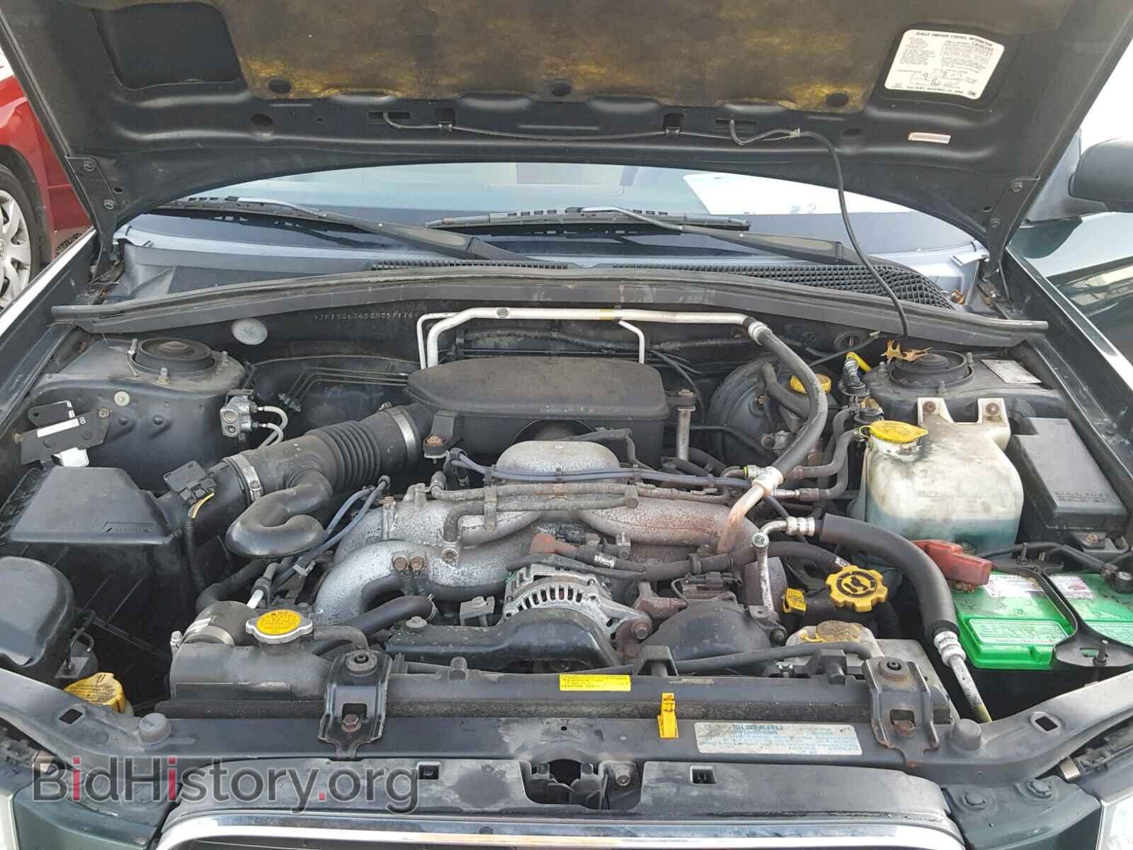 2005 SUBARU FORESTER - VIN: JF1SG63655H751116 - Фото 7