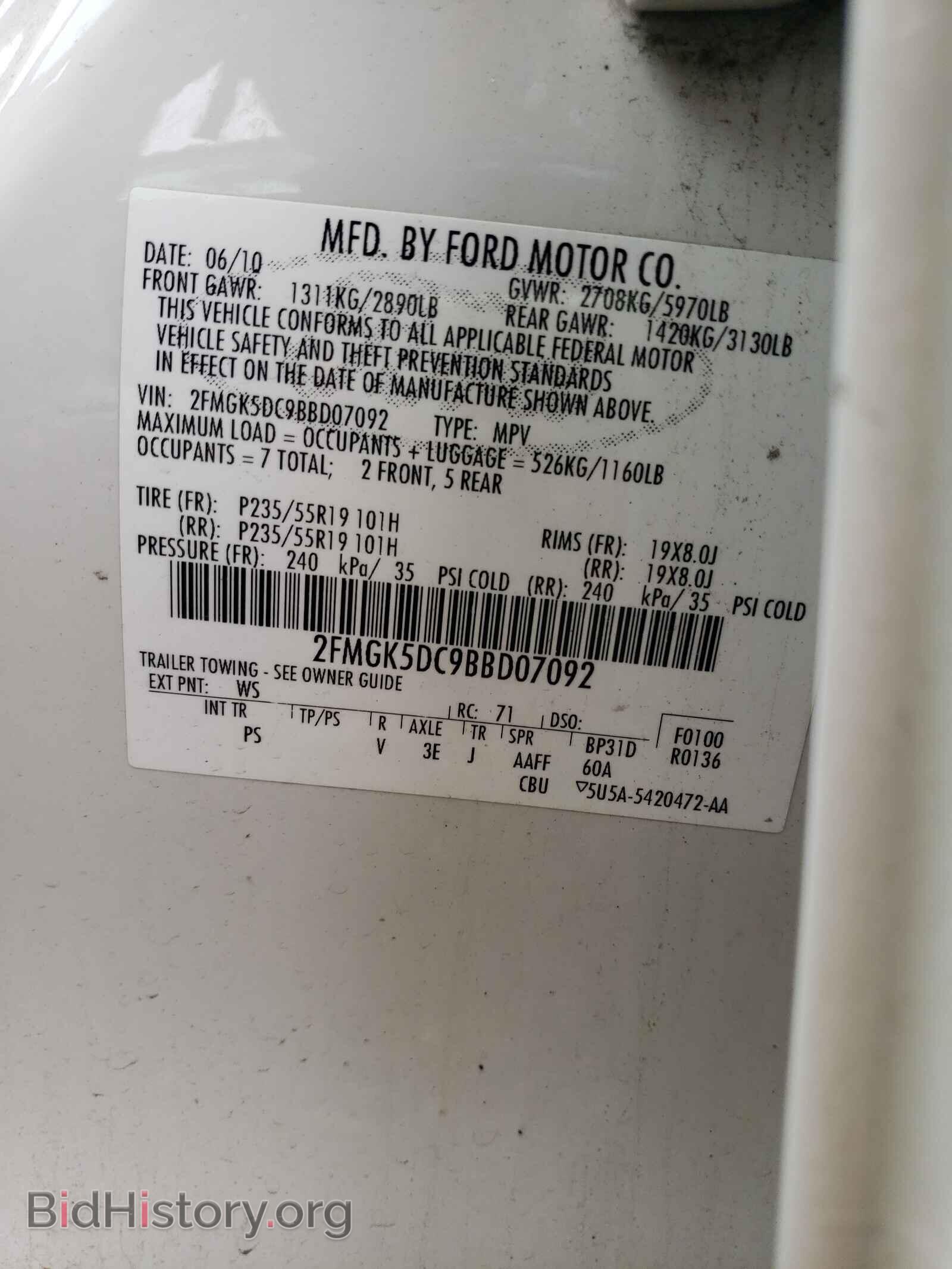 2011 FORD FLEX - VIN: 2FMGK5DC9BBD07092 - Фото 10