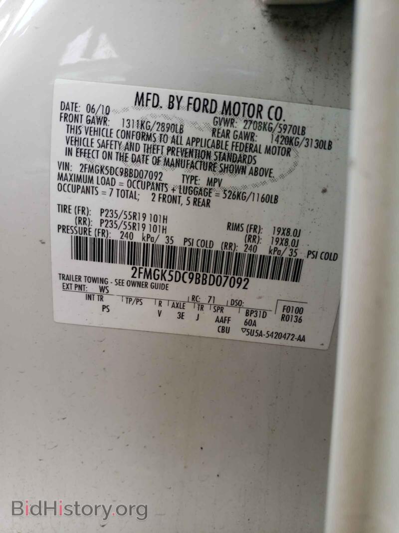 2011 Ford FLEX (VIN 2FMGK5DC9BBD07092) — photo 10 of 10