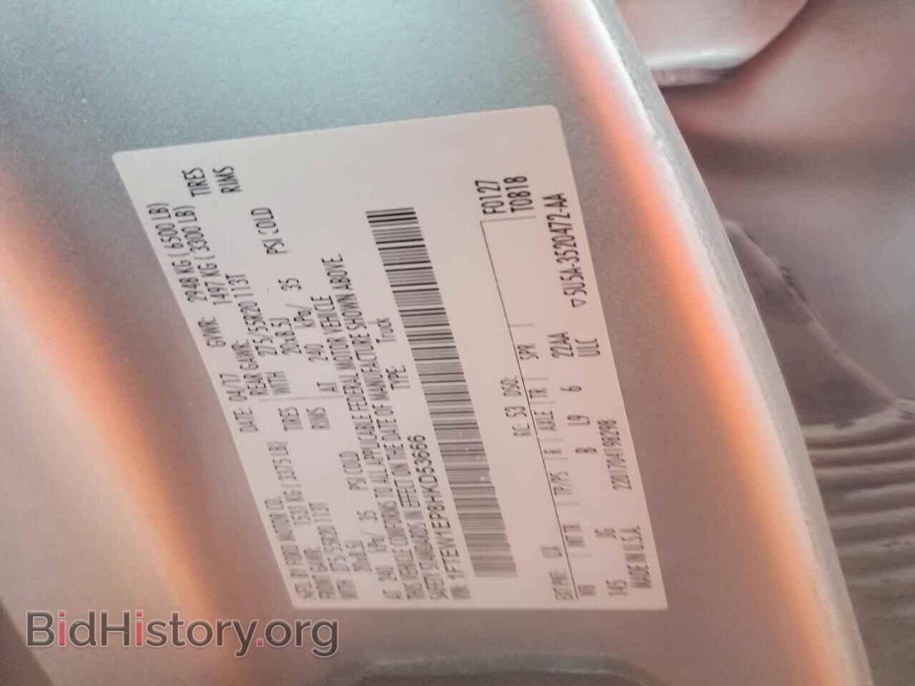 2017 FORD F150 - VIN: 1FTEW1EP8HKD53666 - Фото 12