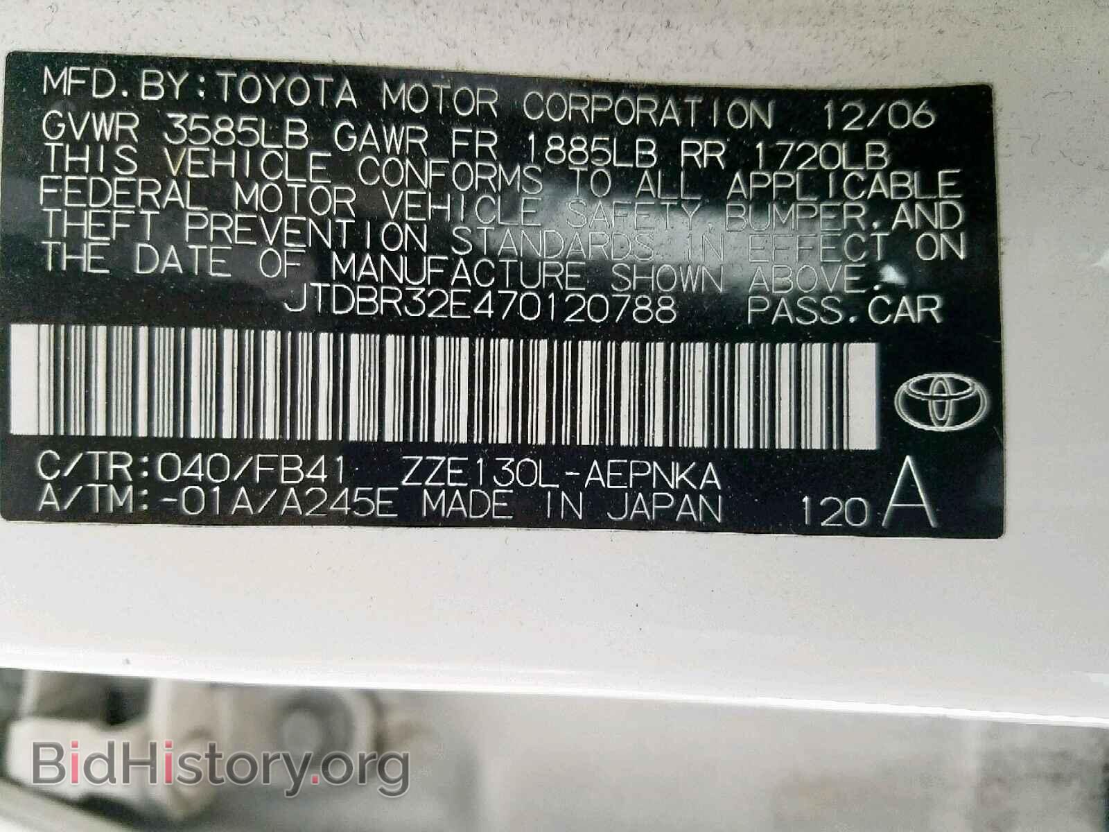 2007 TOYOTA COROLLA - VIN: JTDBR32E470120788 - Фото 10