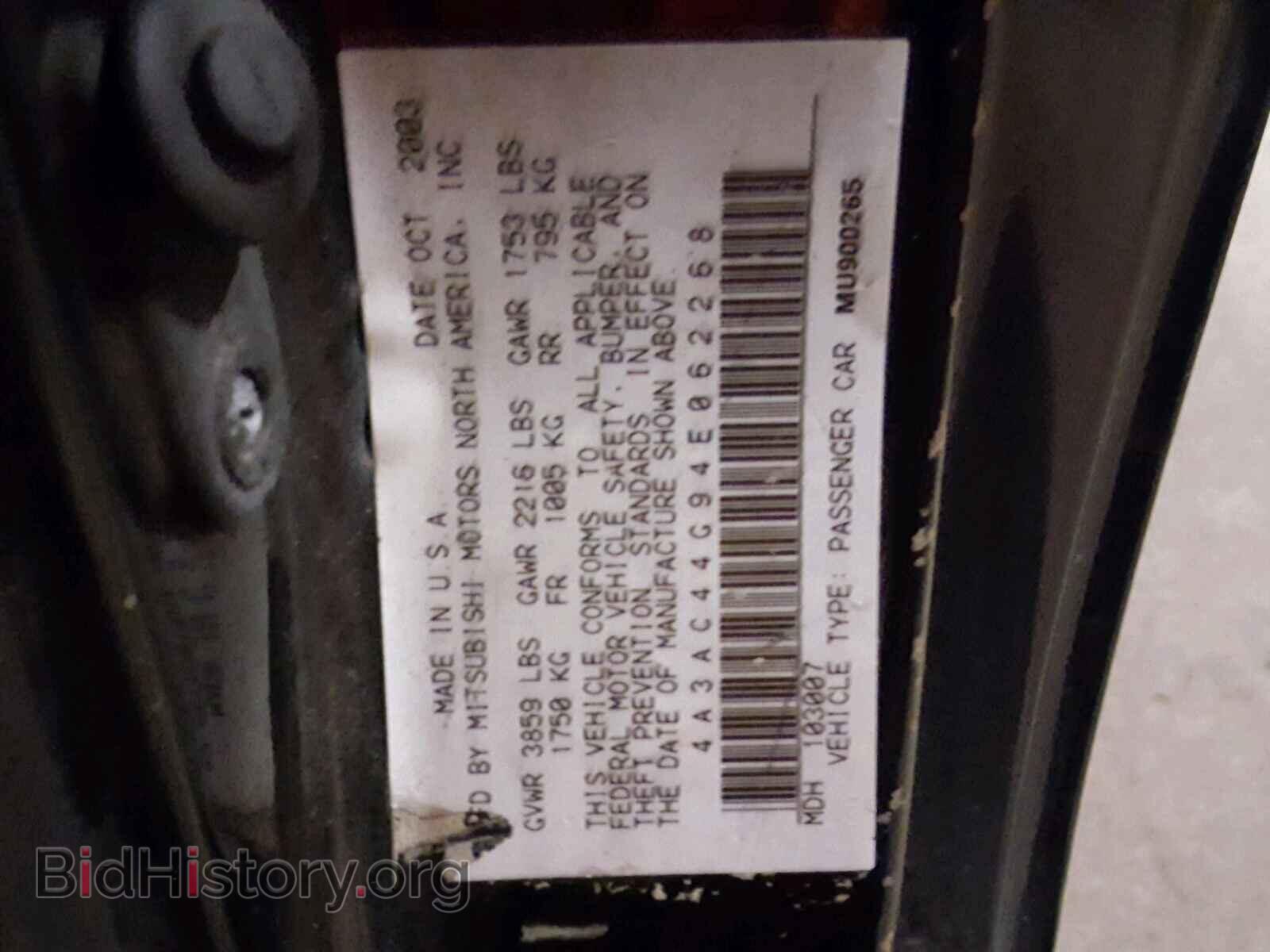 2004 MITSUBISHI ECLIPSE - VIN: 4A3AC44G94E062268 - Photo 10
