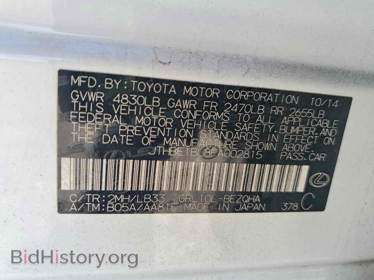 2015 LEXUS GS350 - VIN: JTHBE1BL8FA002815 - Photo 12
