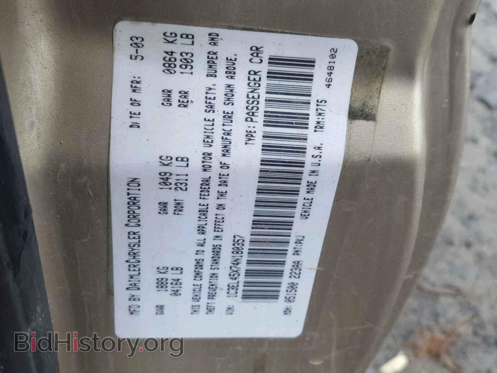 2004 CHRYSLER SEBRING - VIN: 1C3EL45X74N180357 - Фото 10