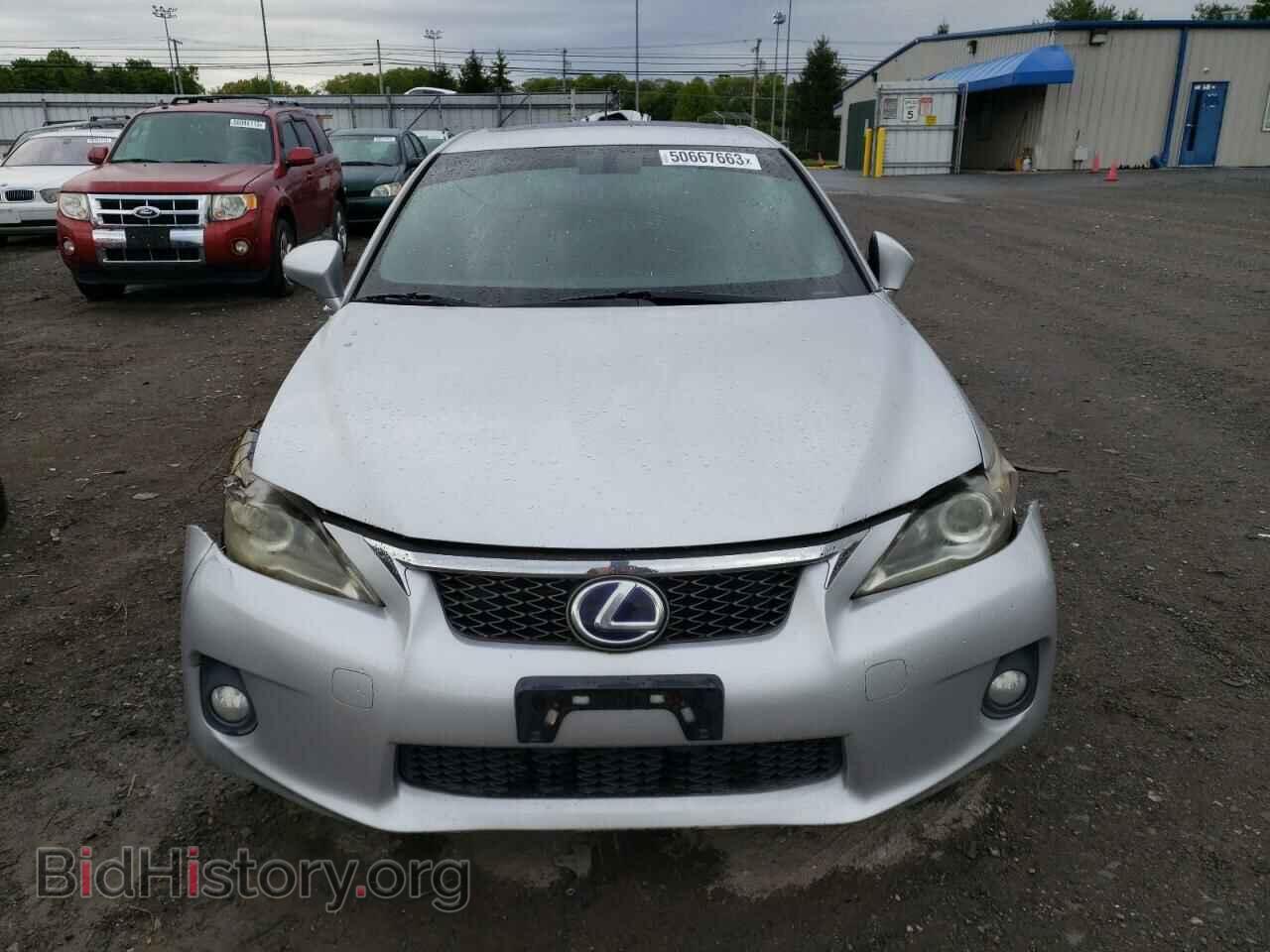 2013 LEXUS CT 200 - VIN: JTHKD5BH1D2125711 - Фото 5