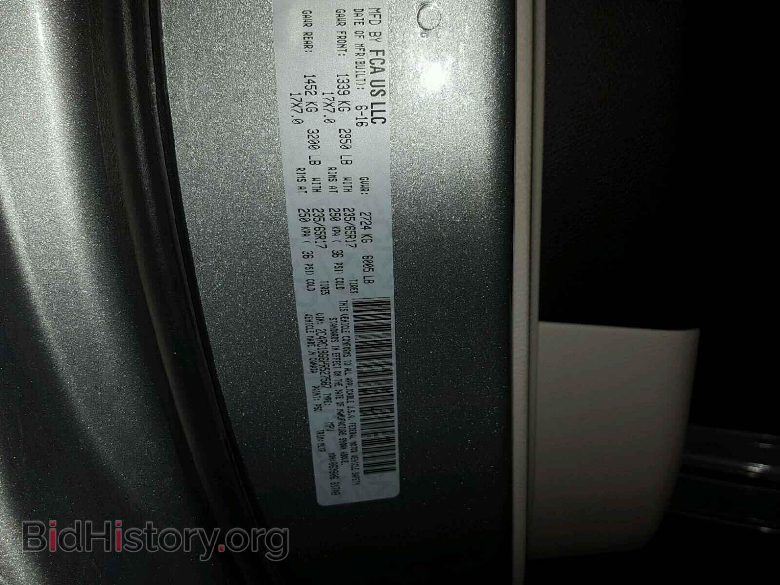 2017 CHRYSLER PACIFICA T - VIN: 2C4RC1BG6HR527587 - Фото 10