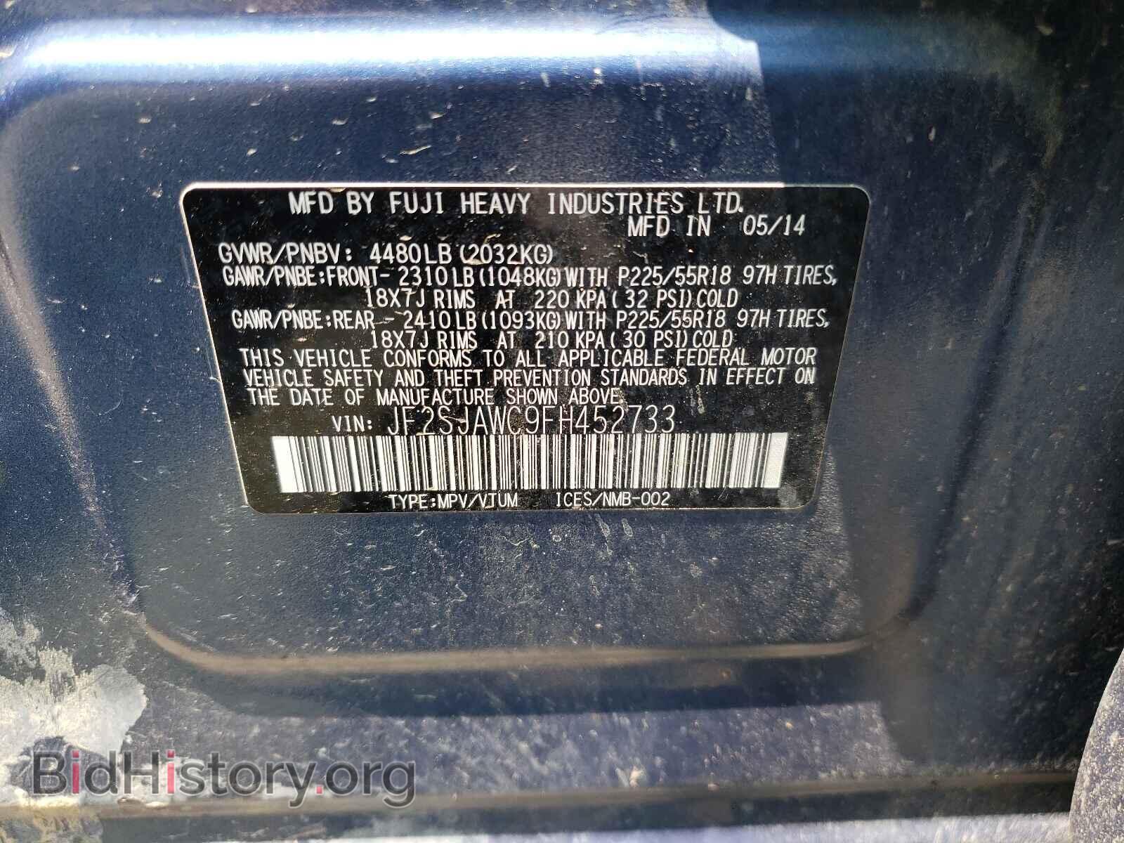 2015 SUBARU FORESTER - VIN: JF2SJAWC9FH452733 - Фото 10