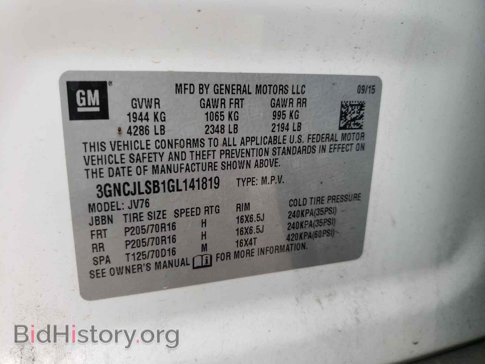 2016 CHEVROLET TRAX - VIN: 3GNCJLSB1GL141819 - Фото 10