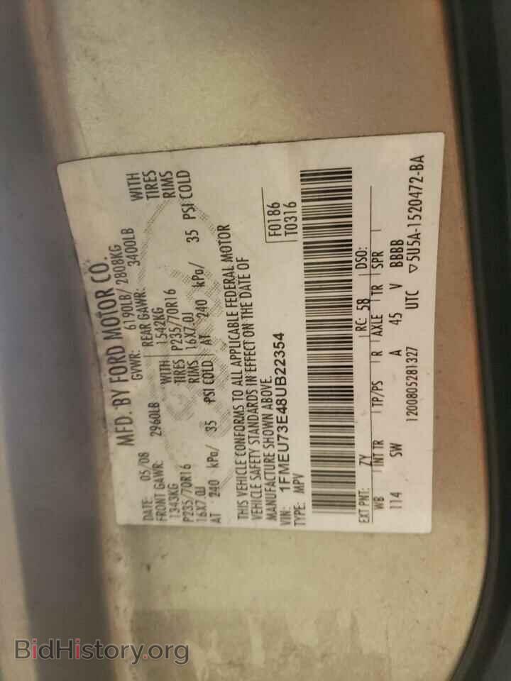 2008 FORD EXPLORER - VIN: 1FMEU73E48UB22354 - Фото 14