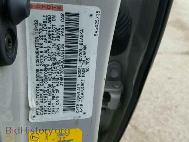 2003 LEXUS ES300 - VIN: JTHBF30G430106136 - Фото 10