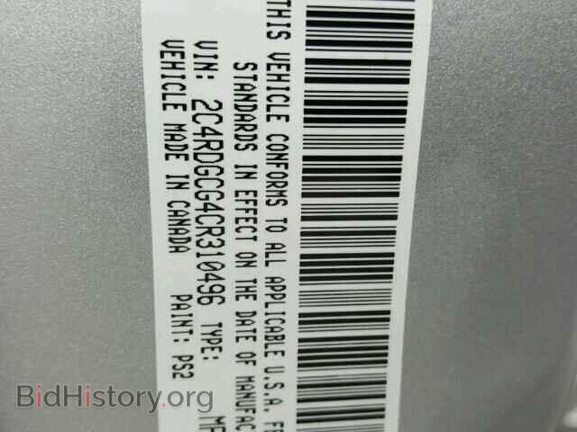 2012 DODGE CARAVAN - VIN: 2C4RDGCG4CR310496 - Фото 10