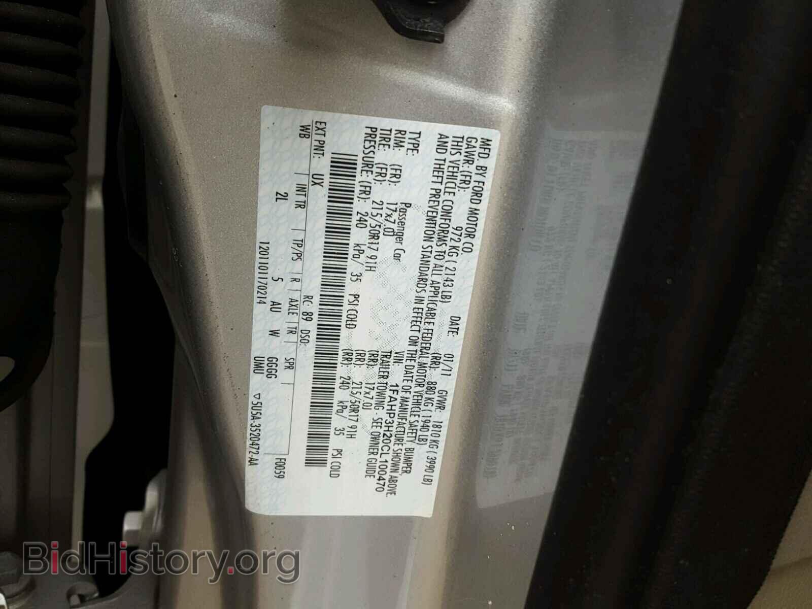 2012 FORD FOCUS - VIN: 1FAHP3H20CL100470 - Фото 10