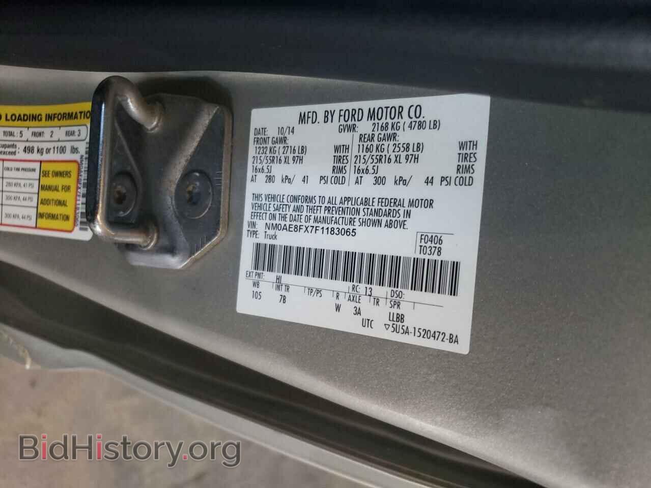 2015 FORD TRANSIT - VIN: NM0AE8FX7F1183065 - Фото 12