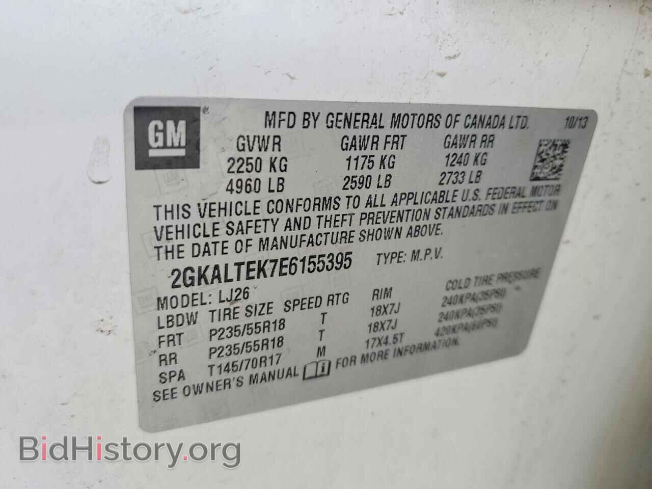 2014 GMC TERRAIN - VIN: 2GKALTEK7E6155395 - Photo 12