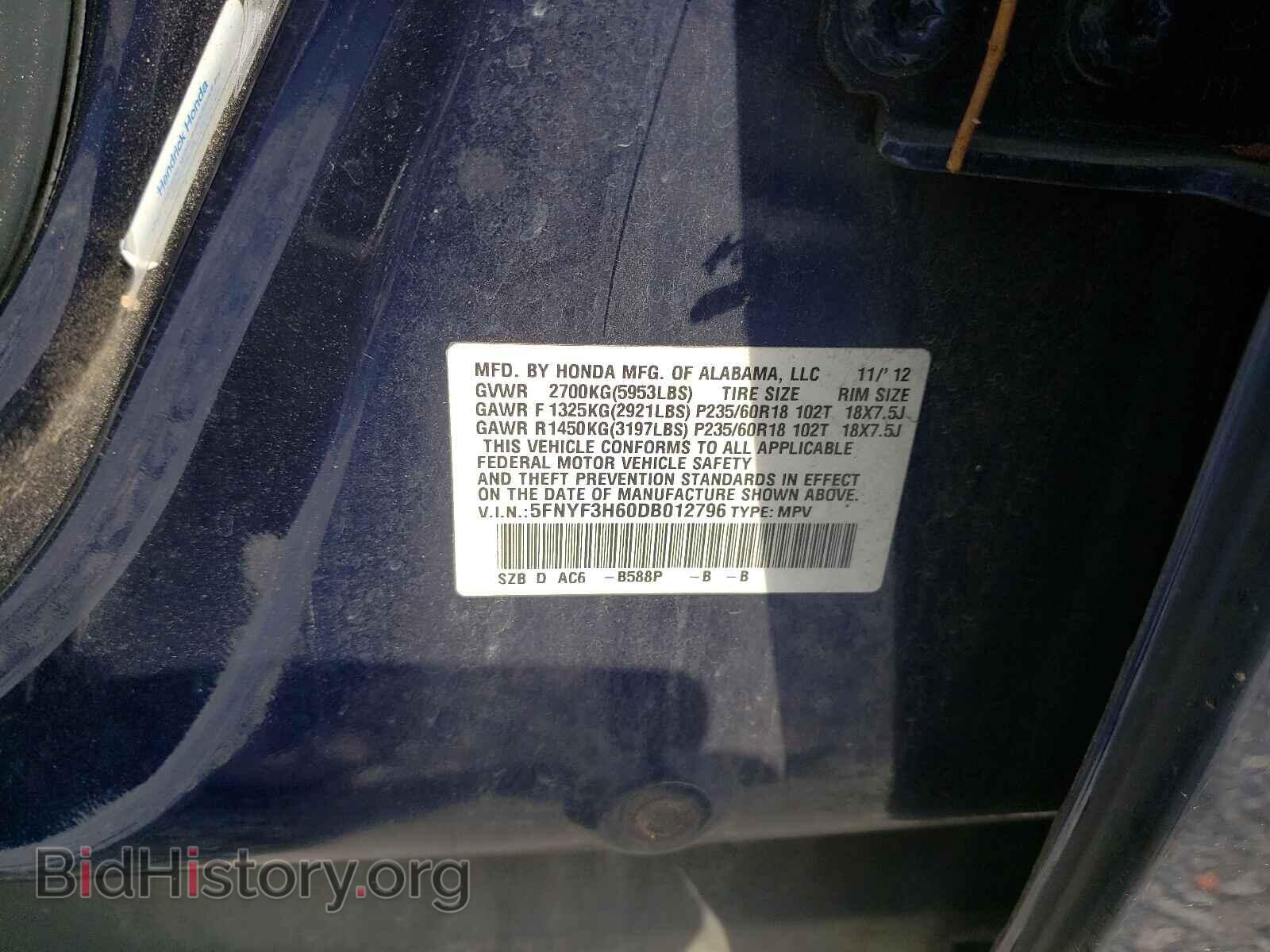 2013 HONDA PILOT - VIN: 5FNYF3H60DB012796 - Photo 10