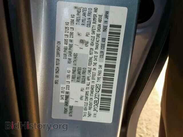 2012 MAZDA 5 - VIN: JM1CW2BL2C0140263 - Фото 10