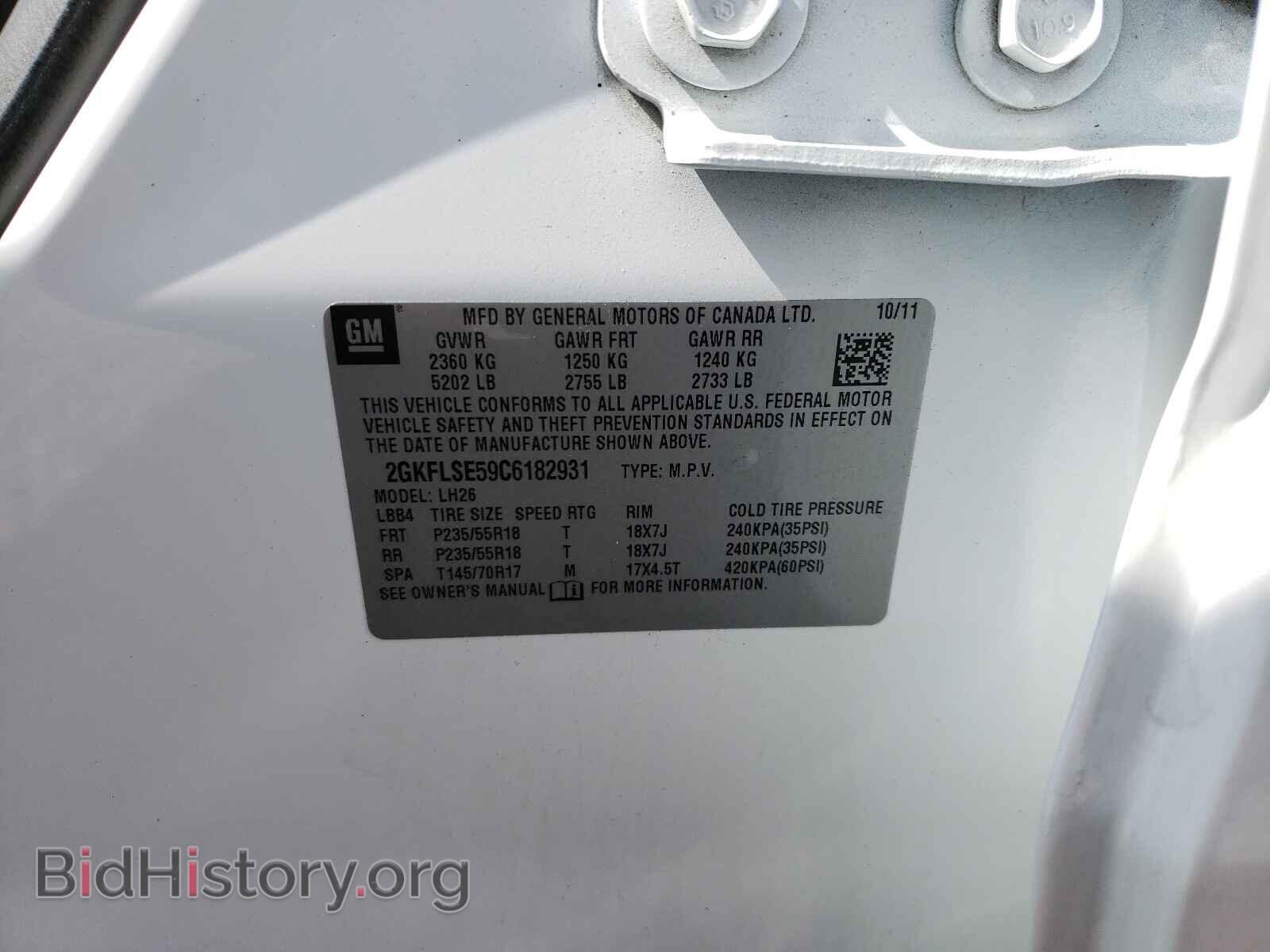 2012 GMC TERRAIN - VIN: 2GKFLSE59C6182931 - Фото 10