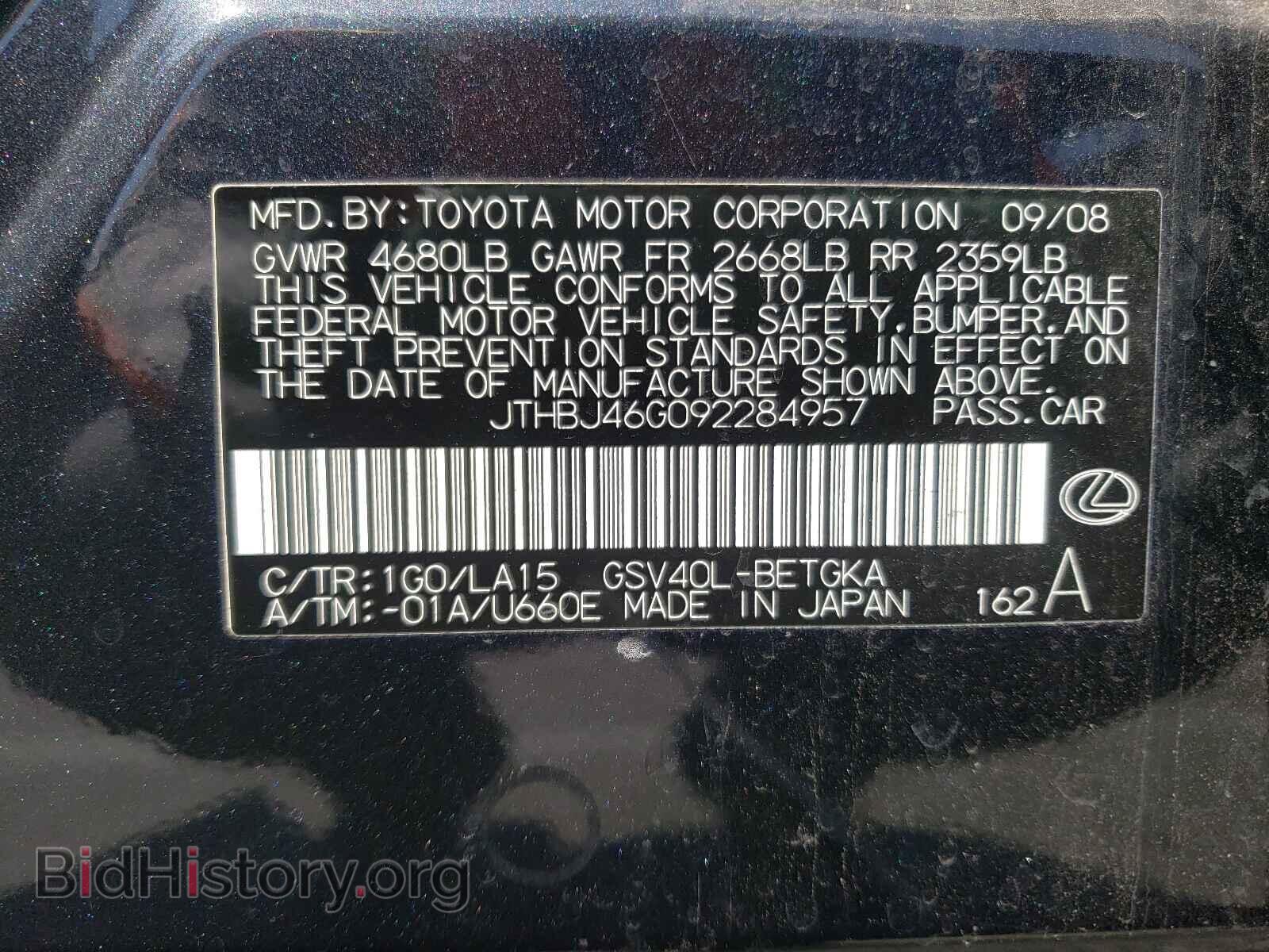 2009 LEXUS ES350 - VIN: JTHBJ46G092284957 - Фото 10