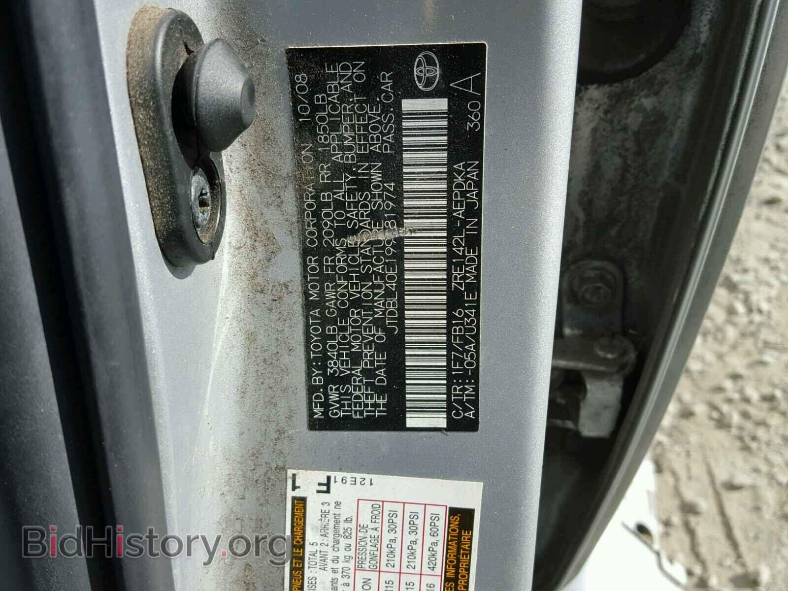 2009 TOYOTA COROLLA BA - VIN: JTDBL40E199081974 - Фото 10