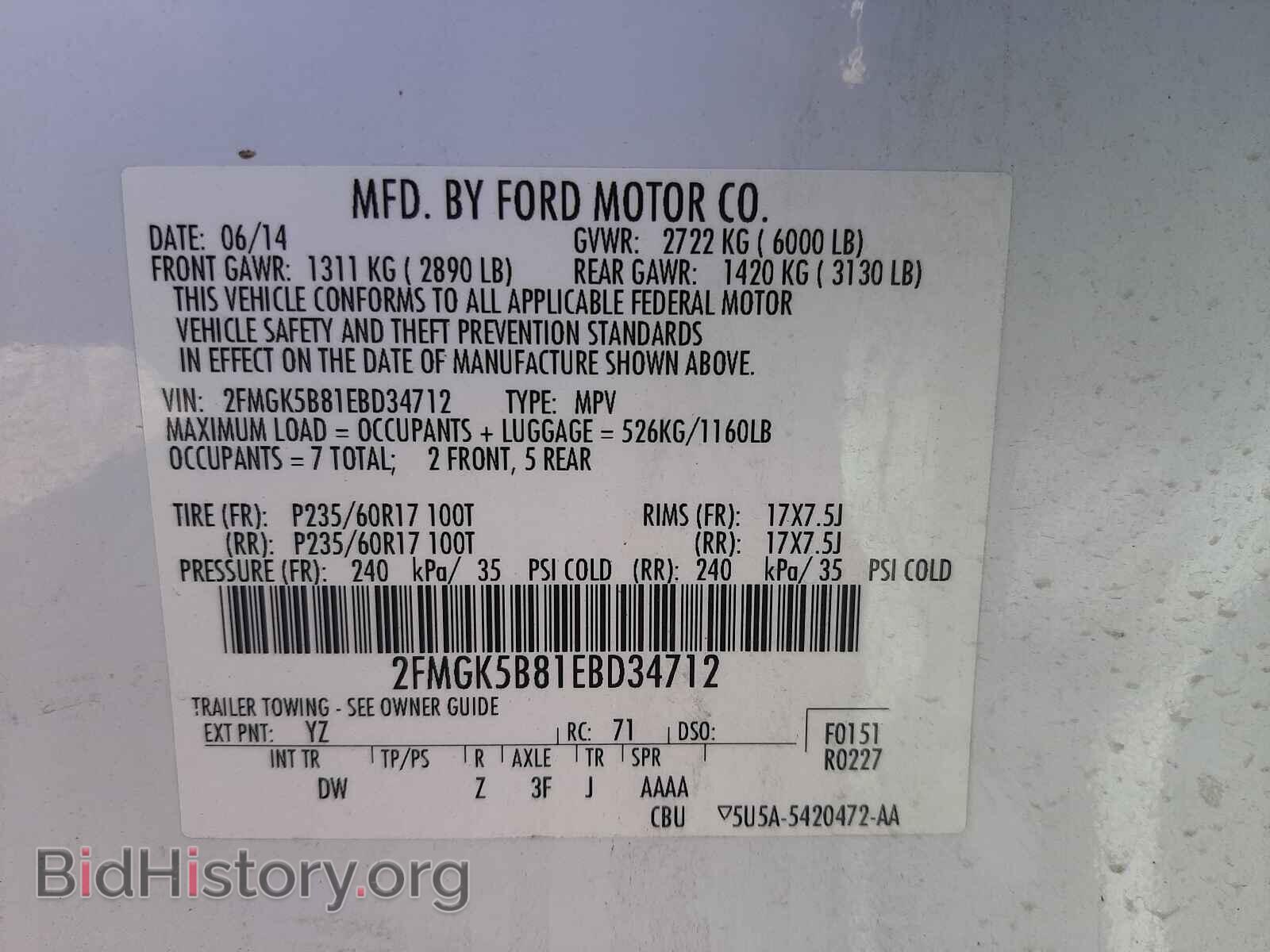 2014 FORD FLEX - VIN: 2FMGK5B81EBD34712 - Фото 10