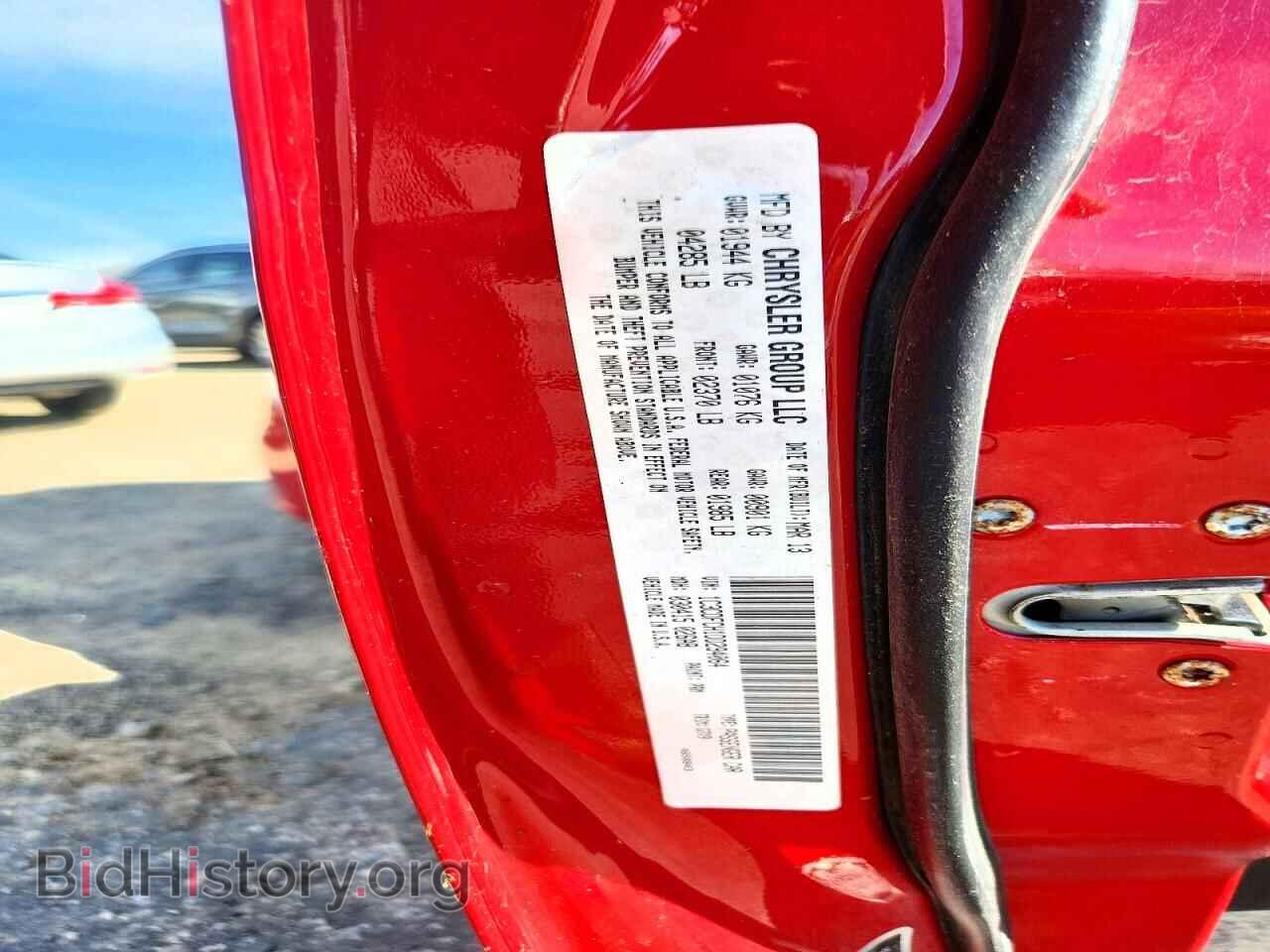 2013 DODGE DART - VIN: 1C3CDFCH1DD294064 - Фото 12