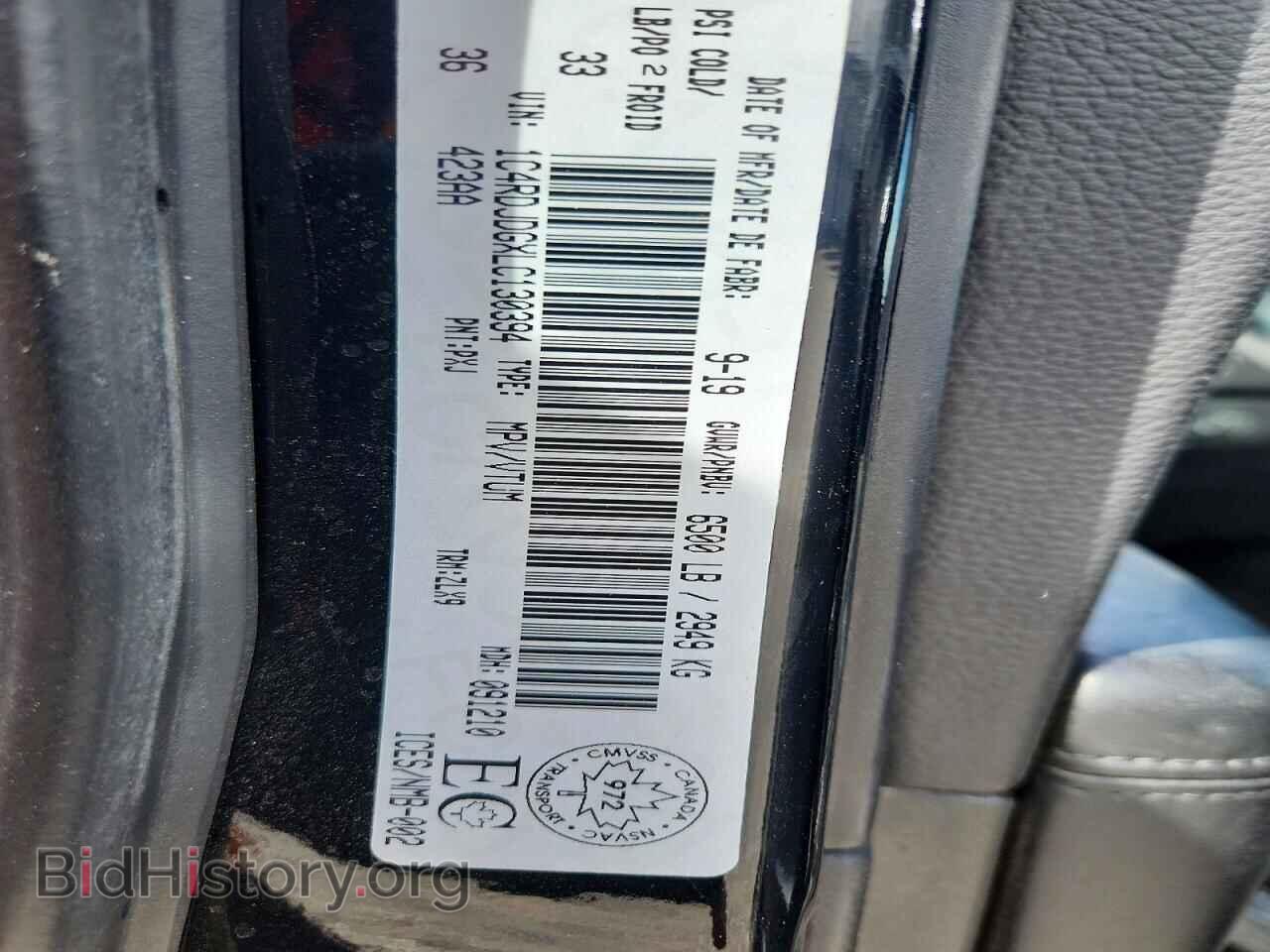 2020 DODGE DURANGO - VIN: 1C4RDJDGXLC130394 - Photo 14