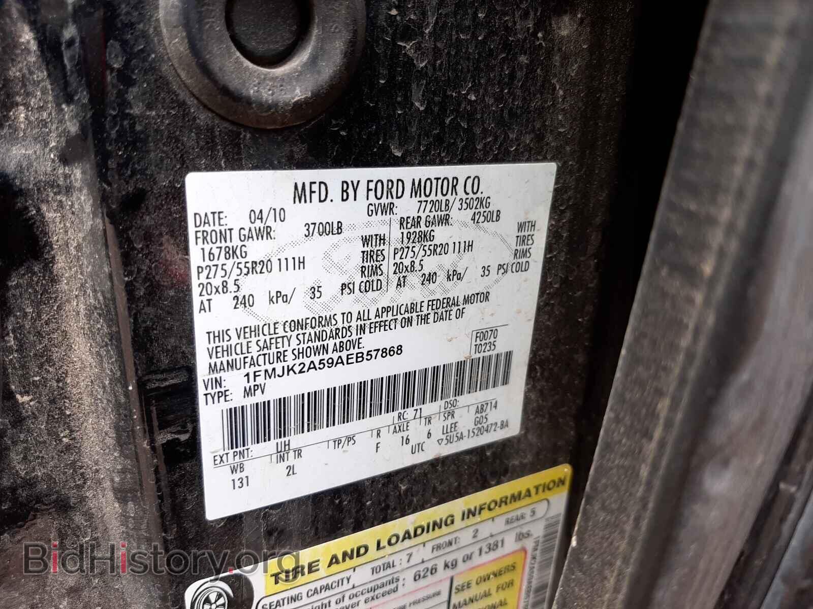 2010 FORD EXPEDITION - VIN: 1FMJK2A59AEB57868 - Фото 10