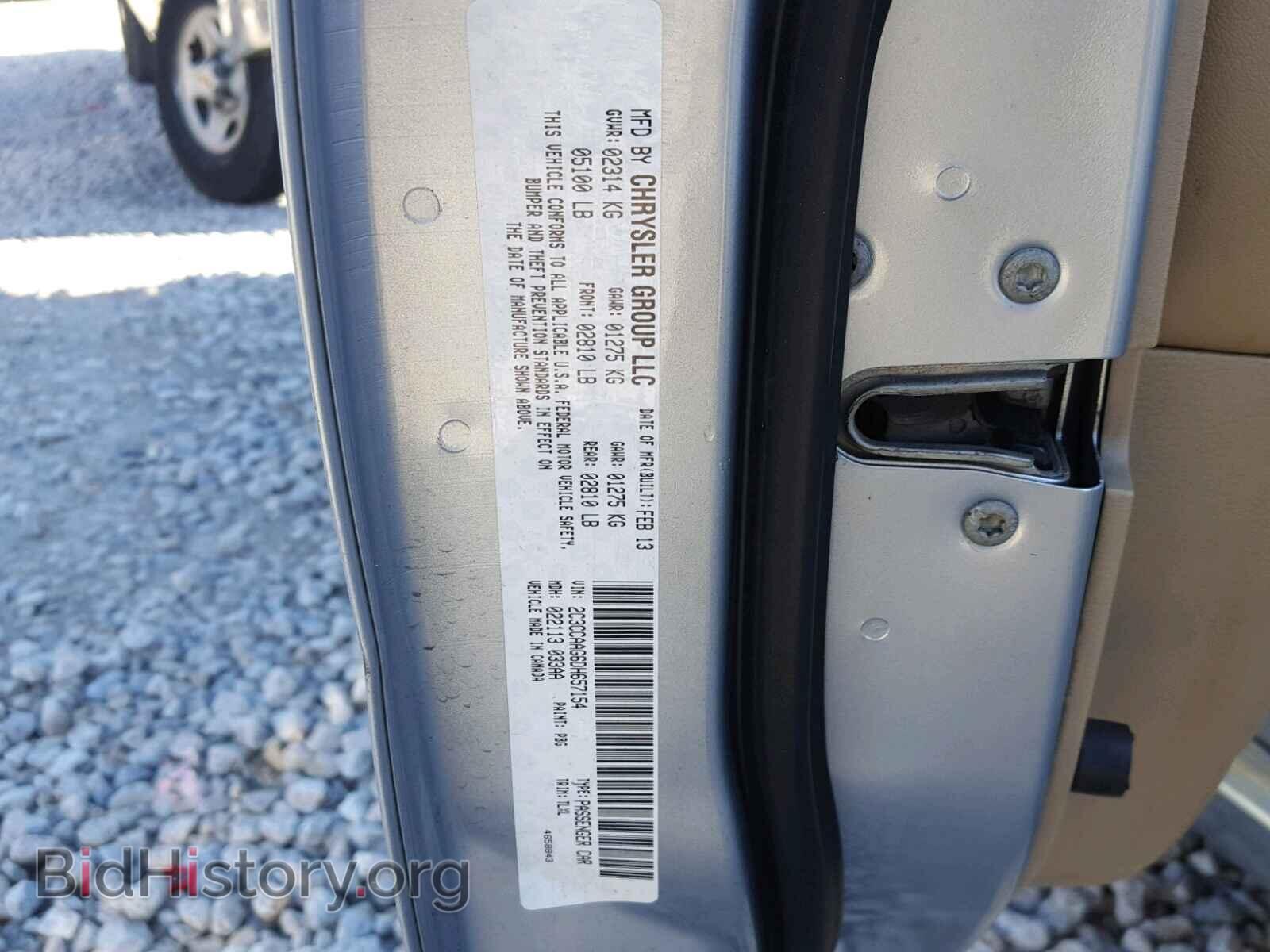 2013 CHRYSLER 300 - VIN: 2C3CCAAG6DH657154 - Фото 10