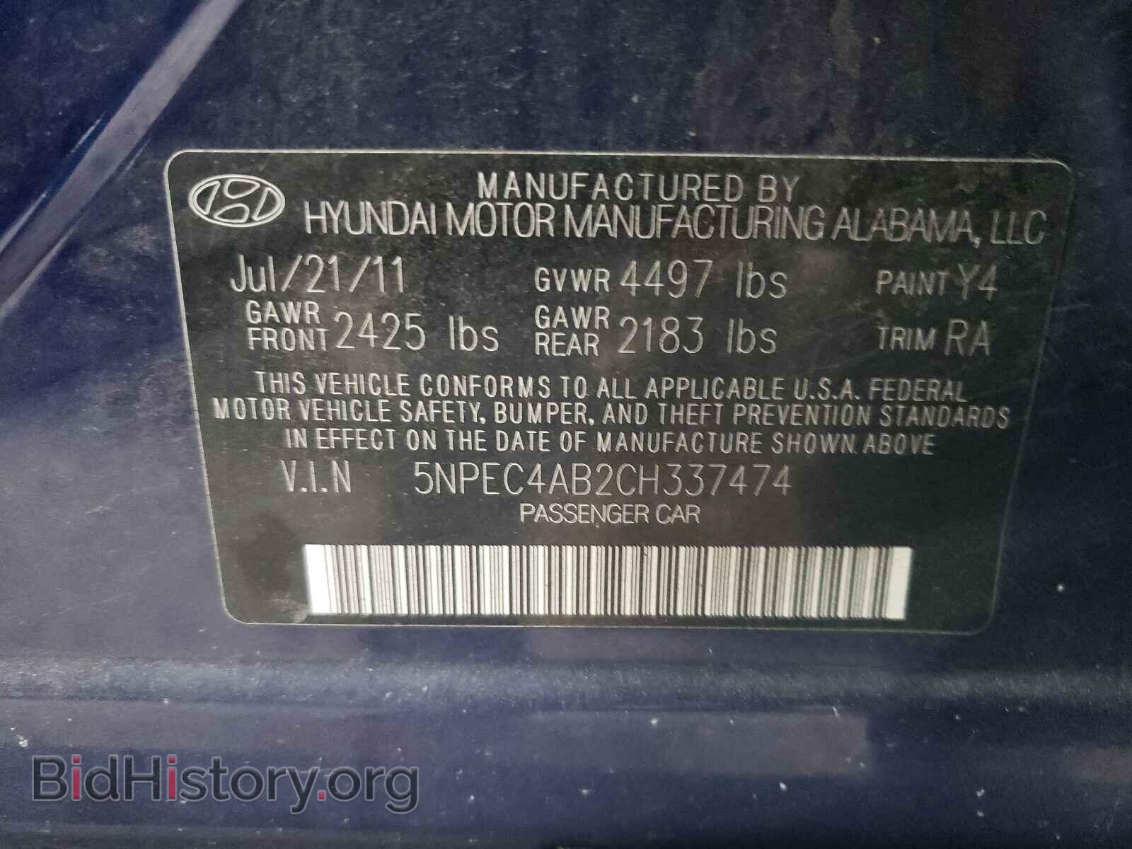 2012 HYUNDAI SONATA - VIN: 5NPEC4AB2CH337474 - Фото 10
