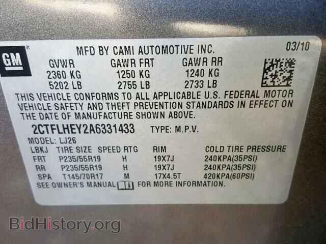 2010 GMC TERRAIN SL - VIN: 2CTFLHEY2A6331433 - Фото 10