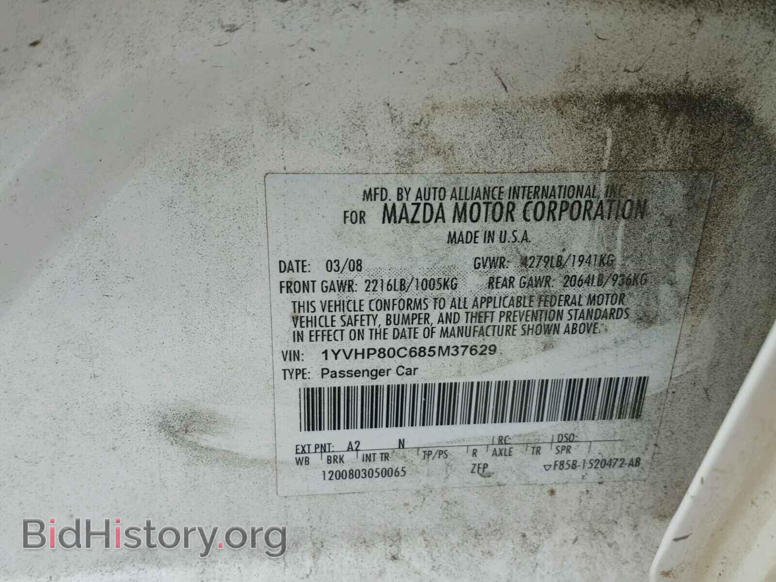 2008 MAZDA 6 - VIN: 1YVHP80C685M37629 - Фото 10