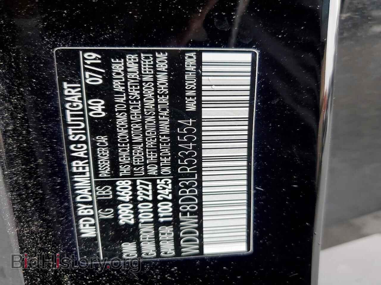 2020 MERCEDES-BENZ C-CLASS - VIN: WDDWF8DB3LR534554 - Фото 12