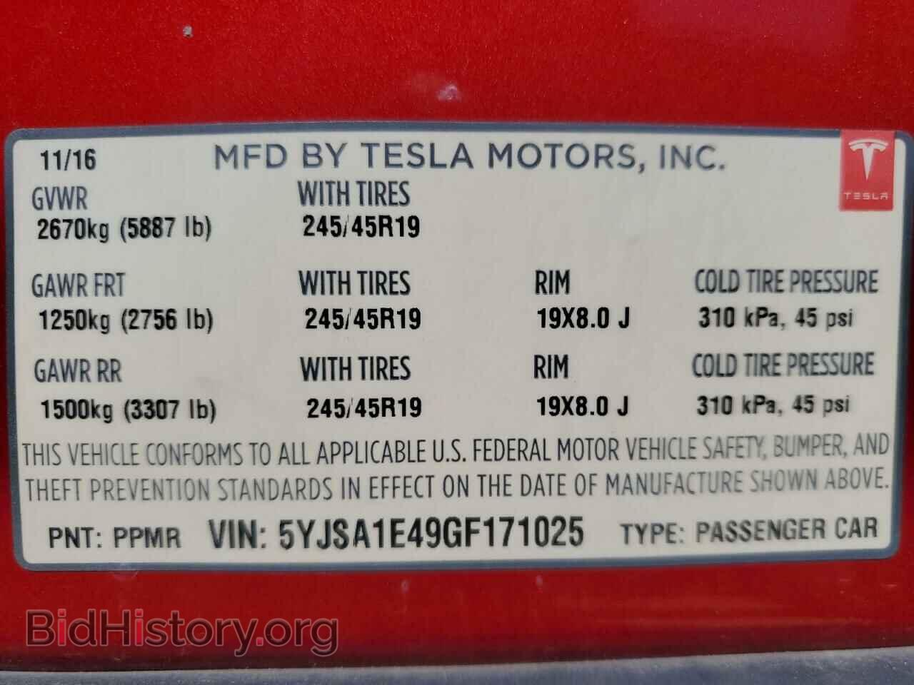 2016 TESLA MODEL S - VIN: 5YJSA1E49GF171025 - Фото 12