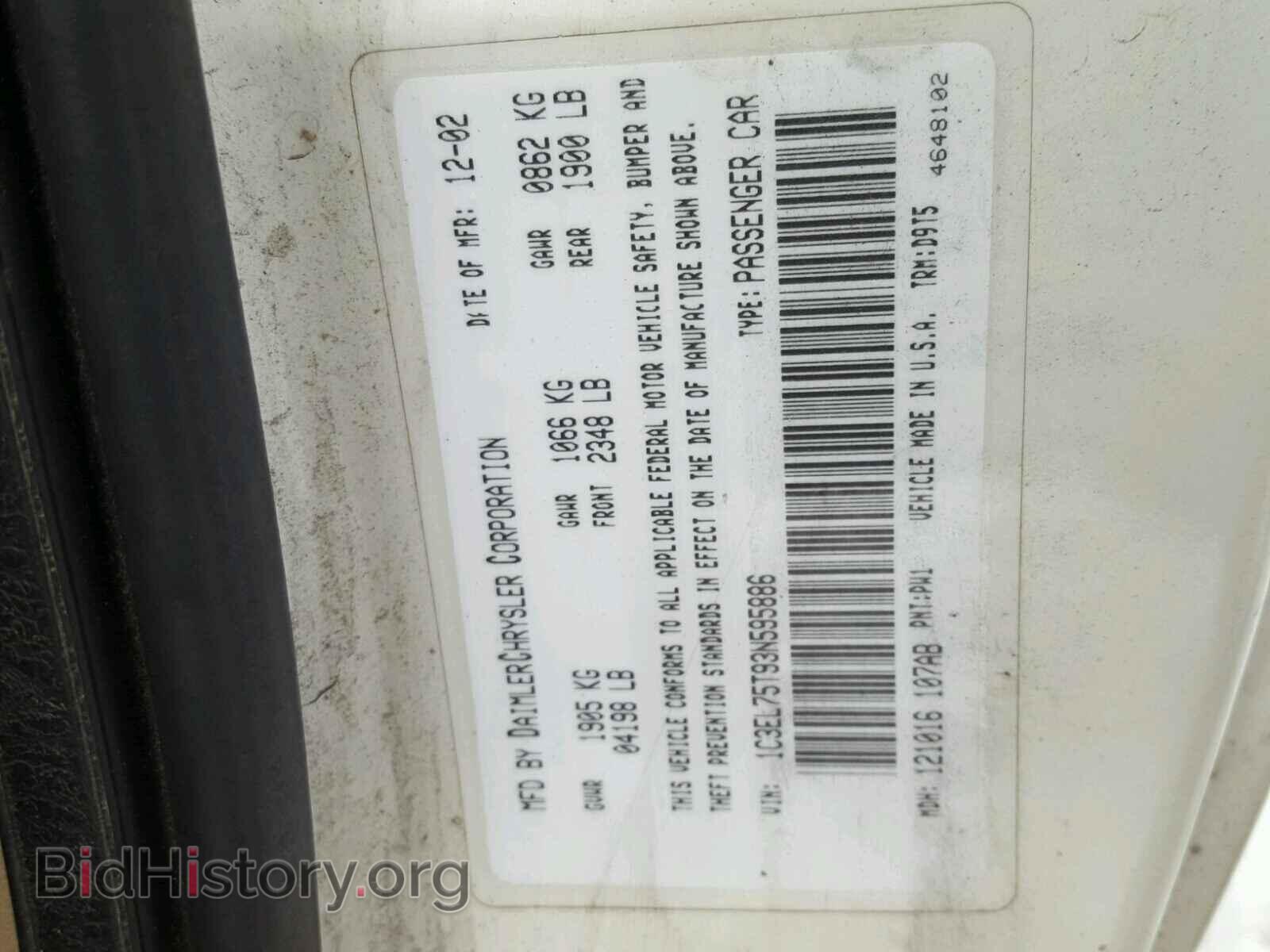 2003 CHRYSLER SEBRING - VIN: 1C3EL75T93N595886 - Фото 10