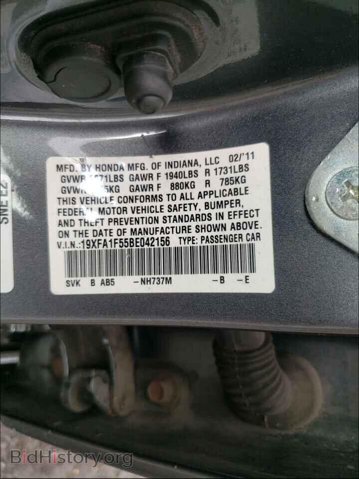 2011 HONDA CIVIC - VIN: 19XFA1F55BE042156 - Фото 10
