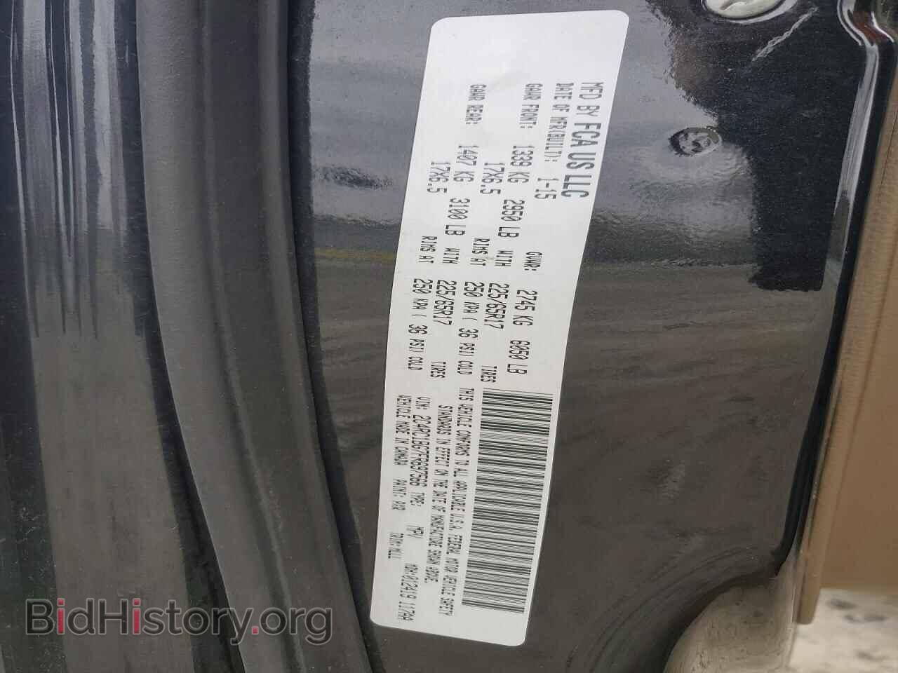 2015 CHRYSLER MINIVAN - VIN: 2C4RC1BG7FR697566 - Фото 13