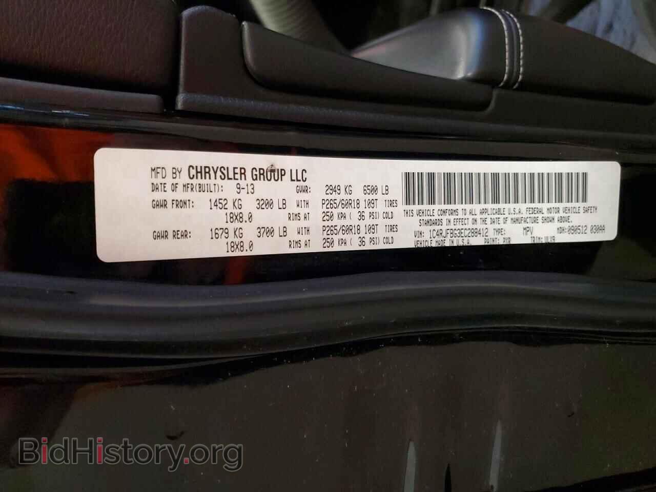 2014 JEEP CHEROKEE - VIN: 1C4RJFBG3EC288412 - Фото 13